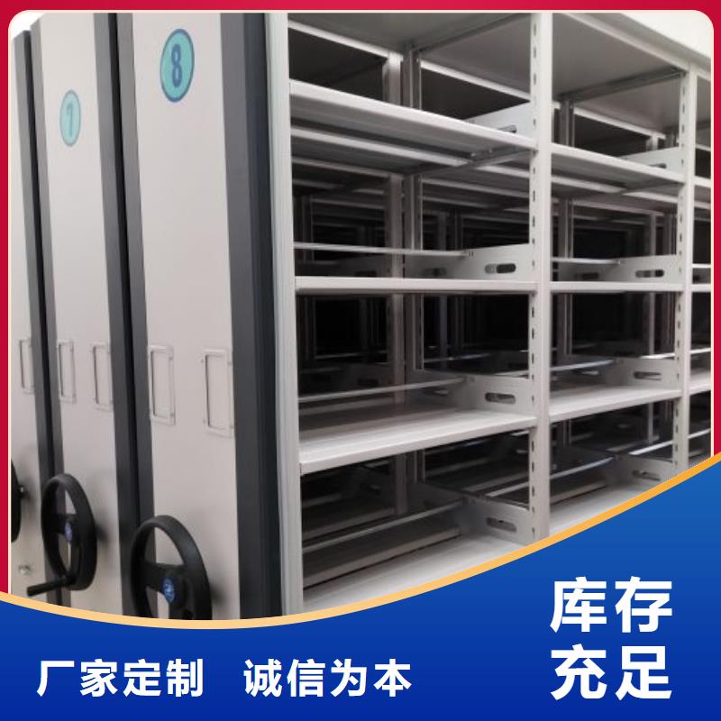 销售信息【凯美】用手摇动的密集柜