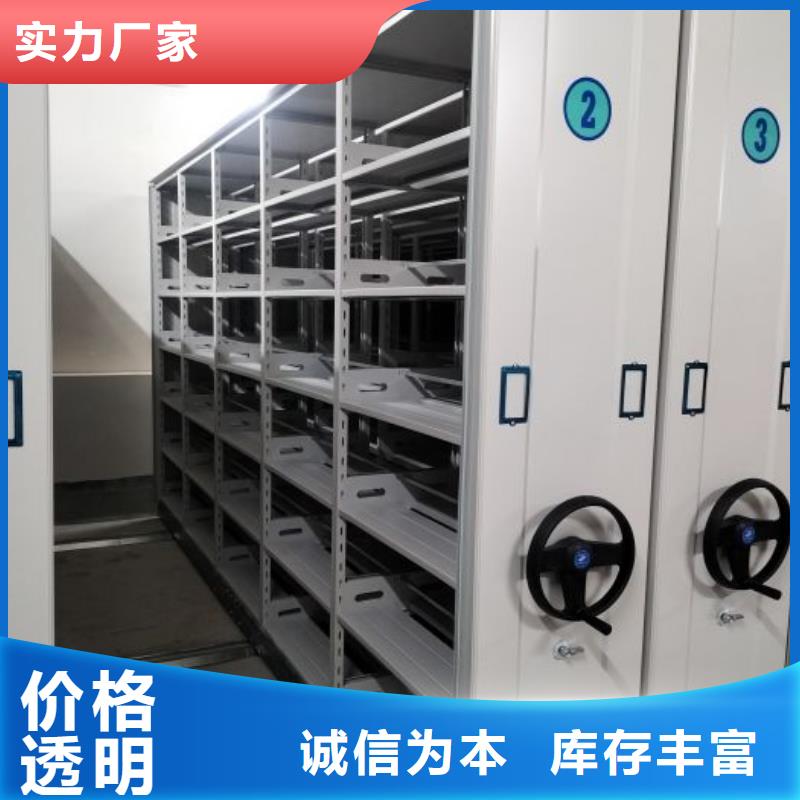 生产工艺【凯美】图书室智能密集书架