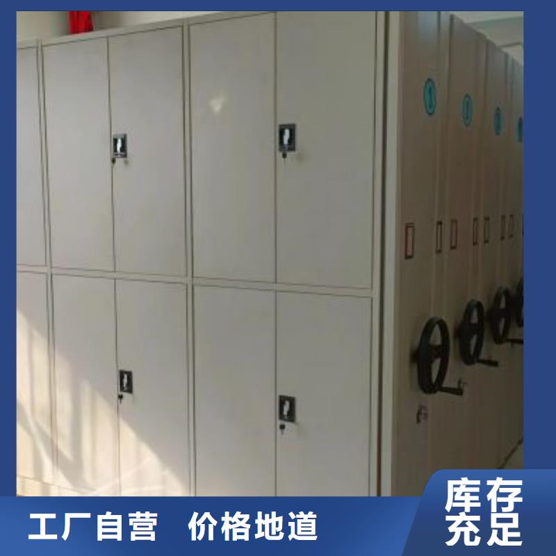供应信息【凯美】全封闭式档案柜