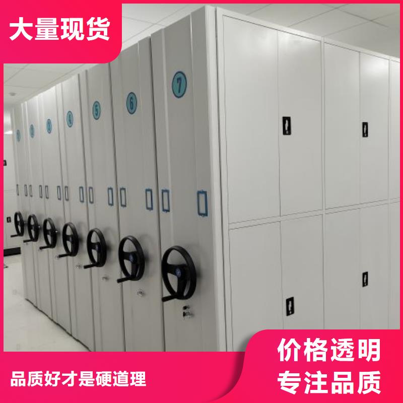 报价单【凯美】摇把式手动密集架