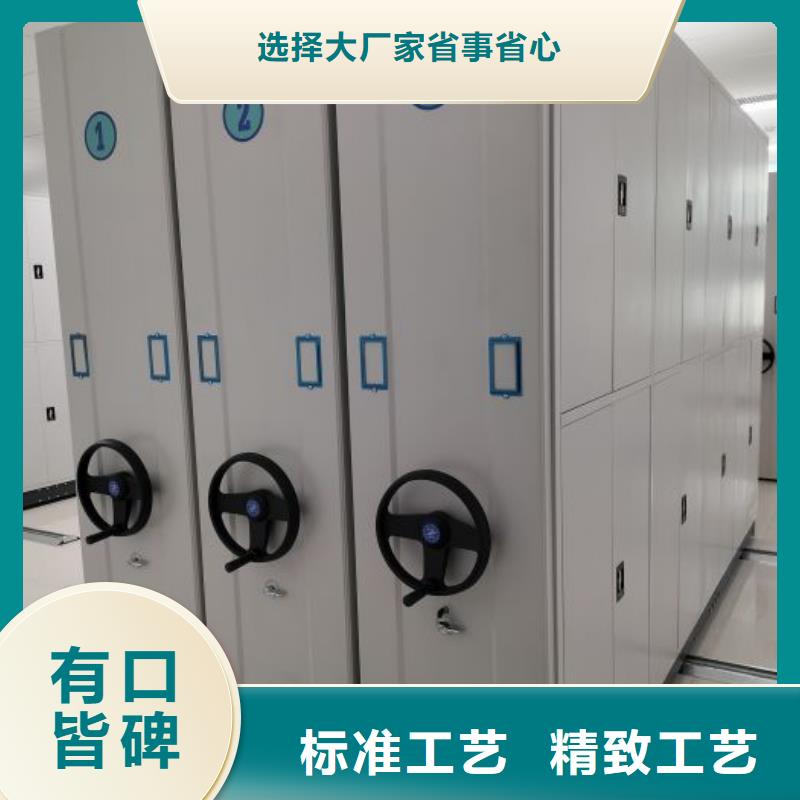 移动档案柜视频-移动档案柜(凯美)覆盖地域安徽省铜陵市狮子山|铜官山|阜阳|亳州|滁州|淮南