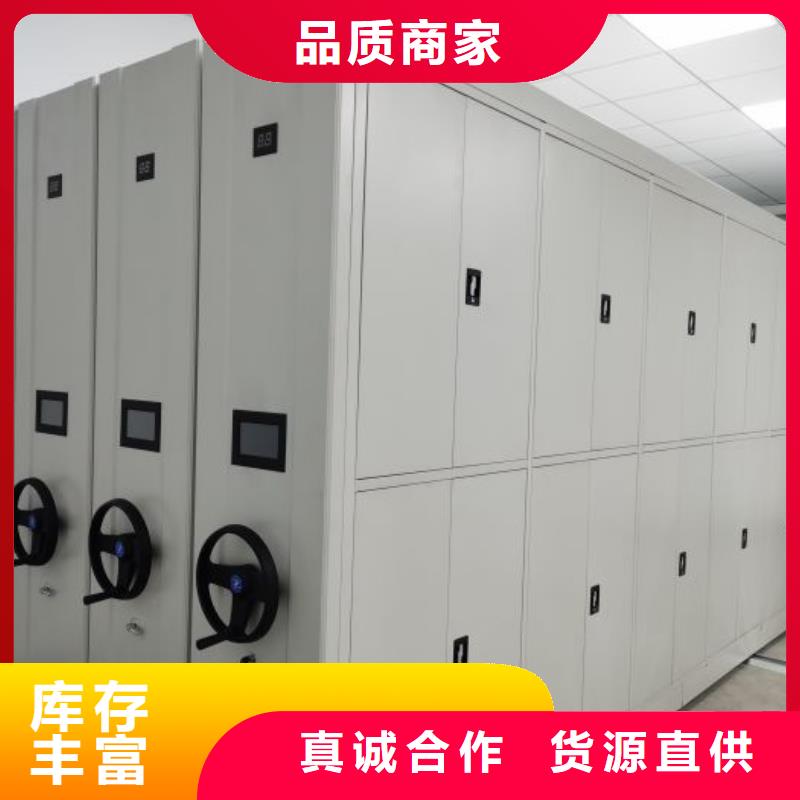 档案室密集柜-【手动密集架】质量优选|移动密集柜-移动手动智能密集柜档案柜凯美办公家具(铜陵市分公司)