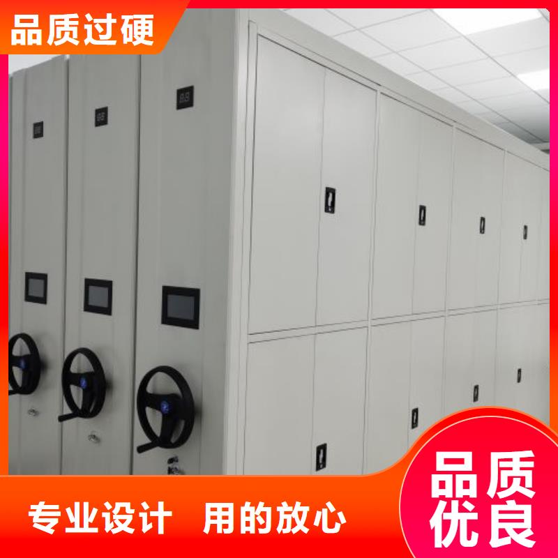 【档案室密集柜】-手摇密集架多种规格库存充足-移动手动智能密集柜档案柜凯美办公家具(海西市分公司)