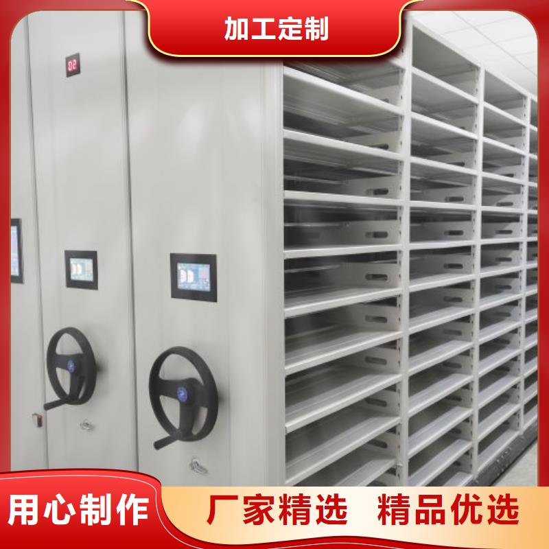 【档案室密集柜】-手摇密集架多种规格库存充足-移动手动智能密集柜档案柜凯美办公家具(海西市分公司)