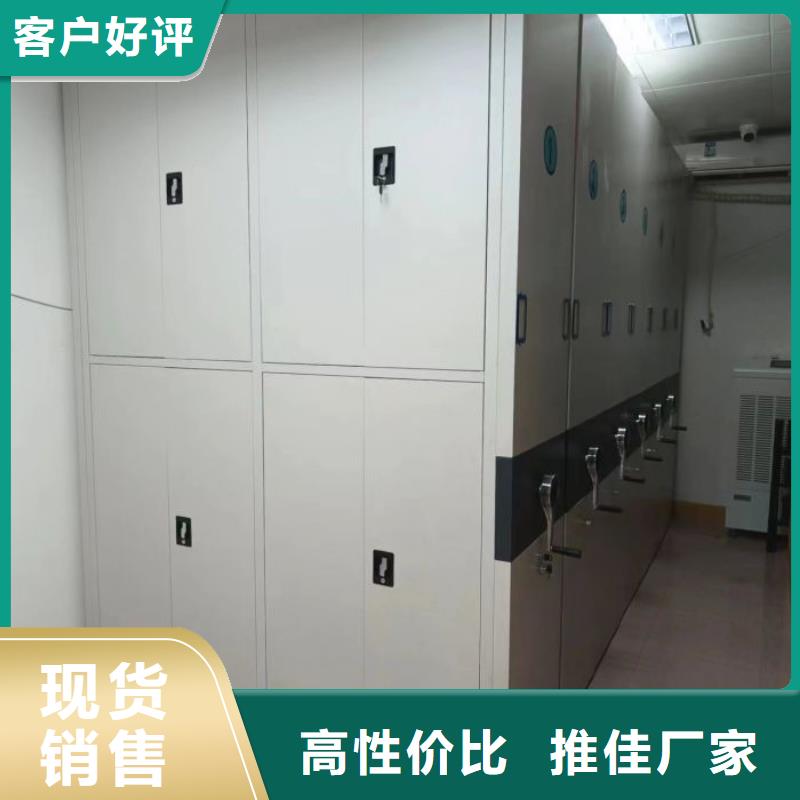 黄南|海东|海南|海北|西宁【档案室密集柜】-手摇密集架多种规格库存充足制造商