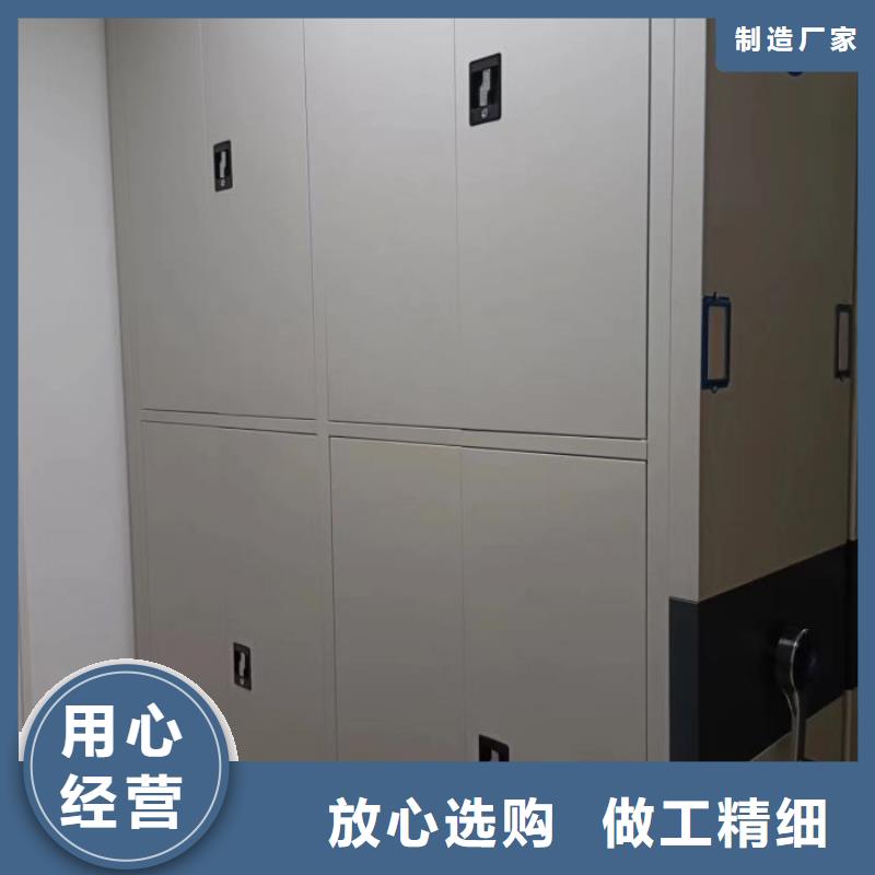 档案室密集柜-【手动密集架】质量优选|移动密集柜-移动手动智能密集柜档案柜凯美办公家具(铜陵市分公司)