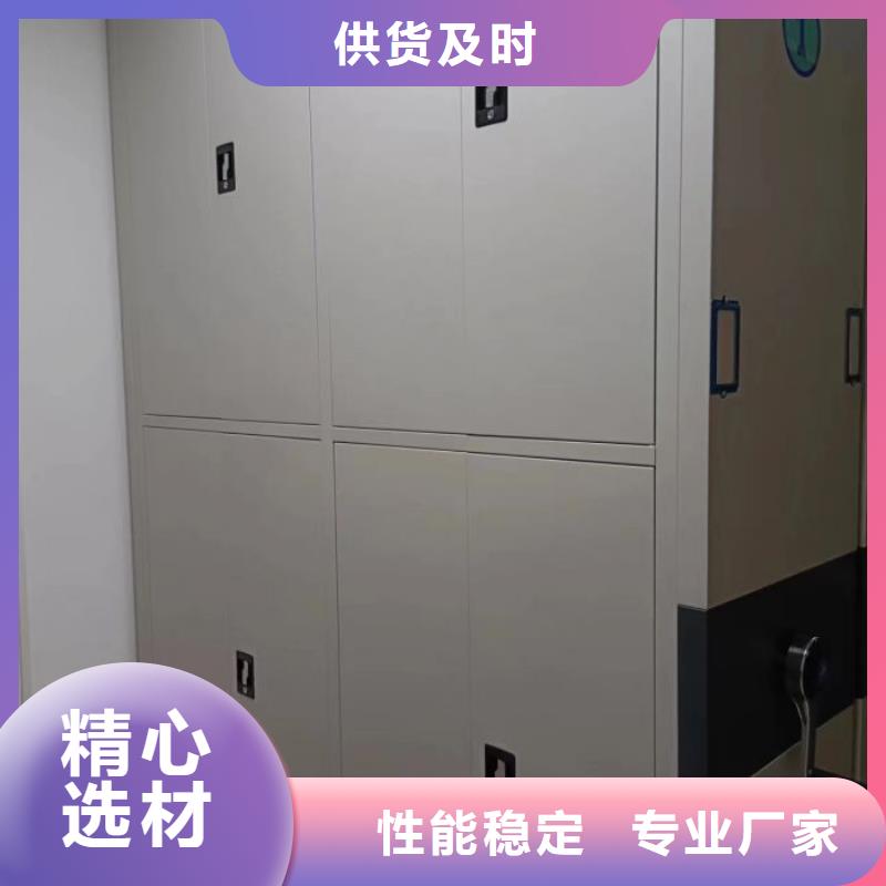 凯美档案室密集柜,【智能密集柜】品质商家-业务覆盖区域|松江|普陀|闵行|奉贤-企业旺旺