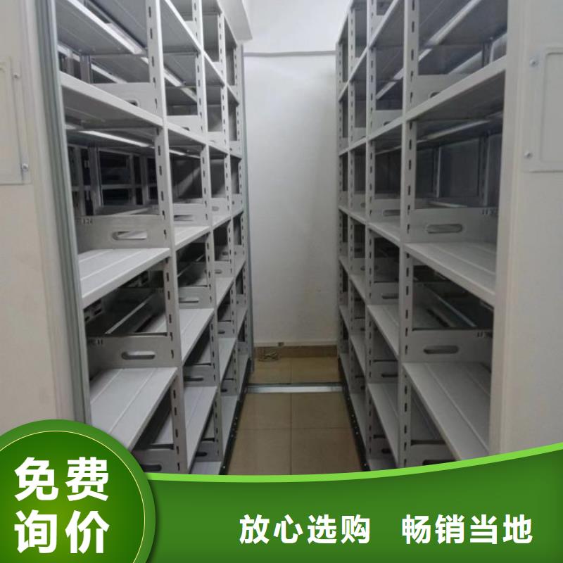 【档案室密集柜】-手摇密集架多种规格库存充足-移动手动智能密集柜档案柜凯美办公家具(海西市分公司)