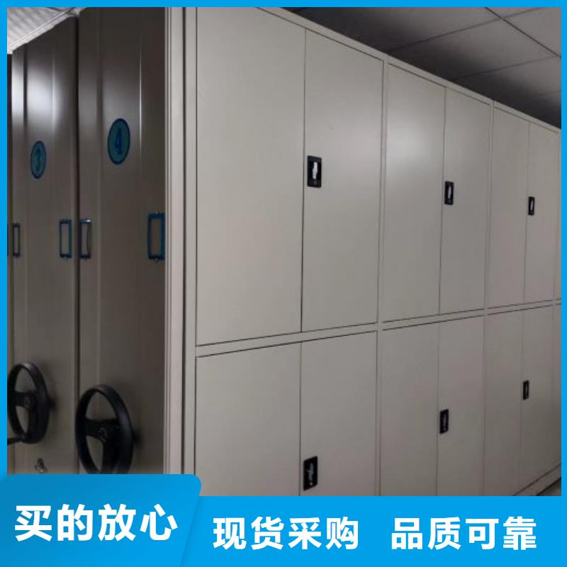 档案室密集柜-【手动密集架】质量优选同城品牌