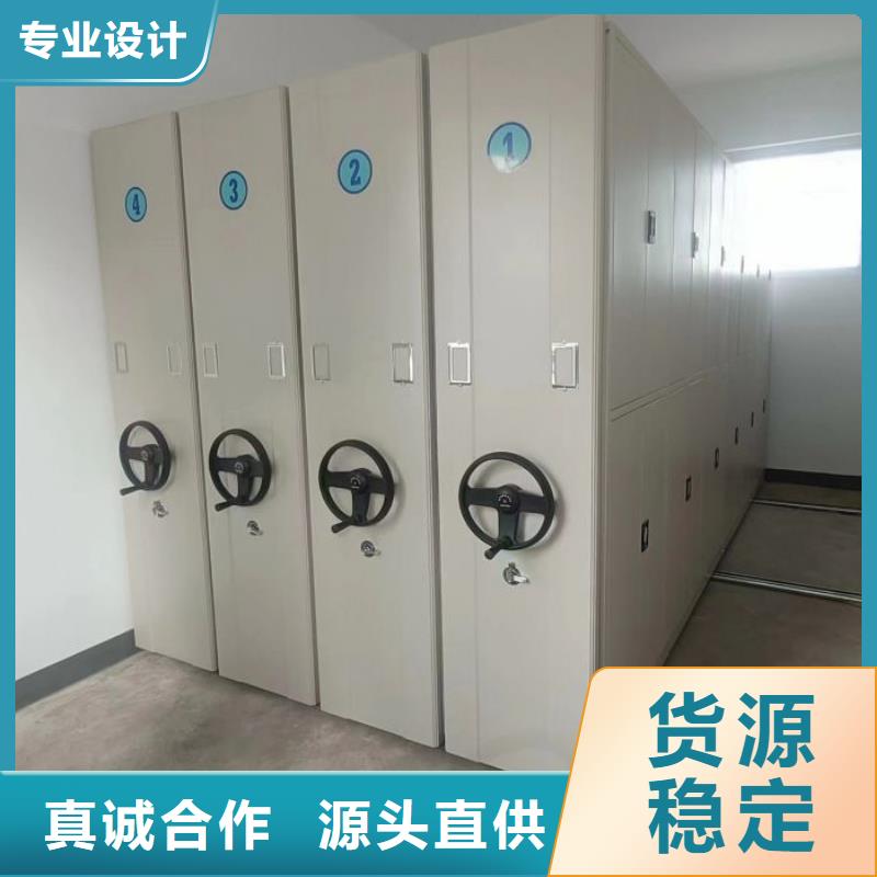 【档案室密集柜】-手摇密集架多种规格库存充足-移动手动智能密集柜档案柜凯美办公家具(海西市分公司)