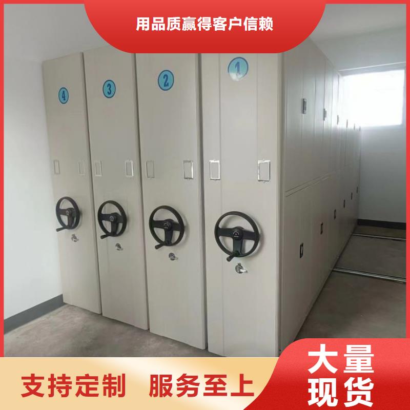 手动密集柜视频-手动密集柜_直辖上海市市场覆盖嘉定|普陀|徐汇|闸北等