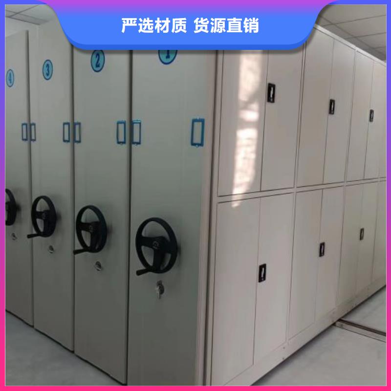 移动档案柜视频-移动档案柜(凯美)覆盖地域安徽省铜陵市狮子山|铜官山|阜阳|亳州|滁州|淮南