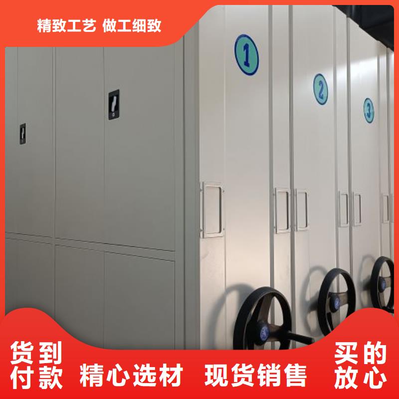 招标采购【凯美】手动智能密集架