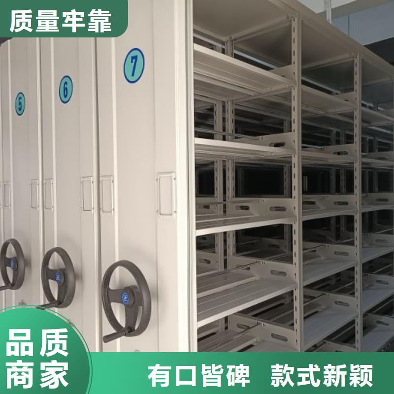 普陀|虹口|嘉定|黄浦|浦东新凯美档案室密集柜,【智能密集柜】品质商家