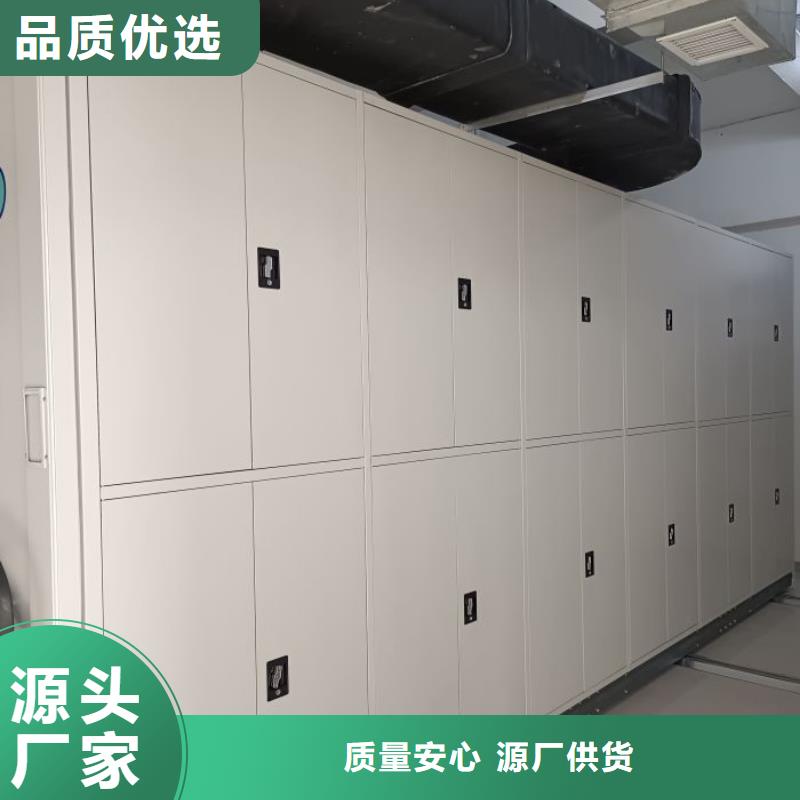 凯美档案室密集柜-【金库门】品质保障售后无忧-企业旺旺