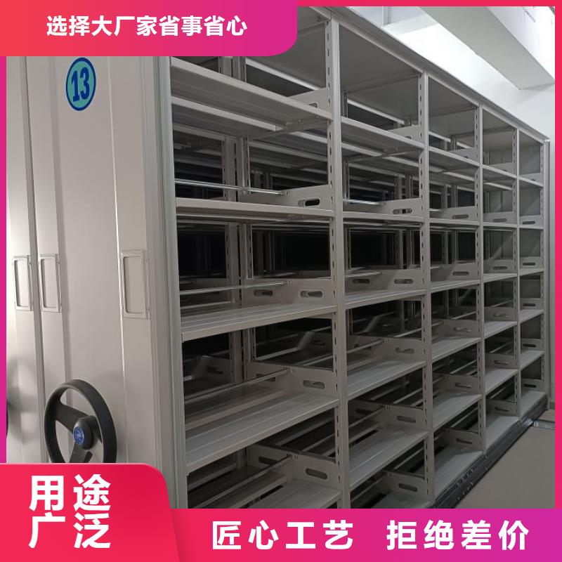 厂家价【凯美】智能电脑档案柜