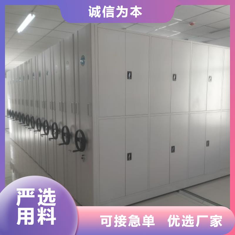 供应信息【凯美】全封闭式档案柜