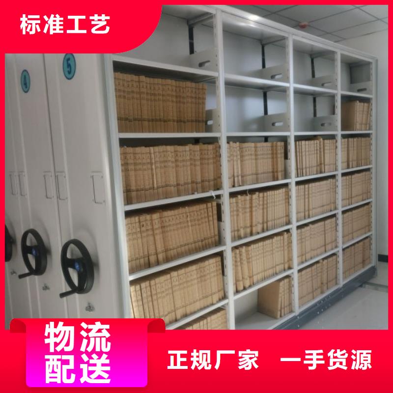 凯美档案室密集柜,【智能密集柜】品质商家-业务覆盖区域|松江|普陀|闵行|奉贤-企业旺旺