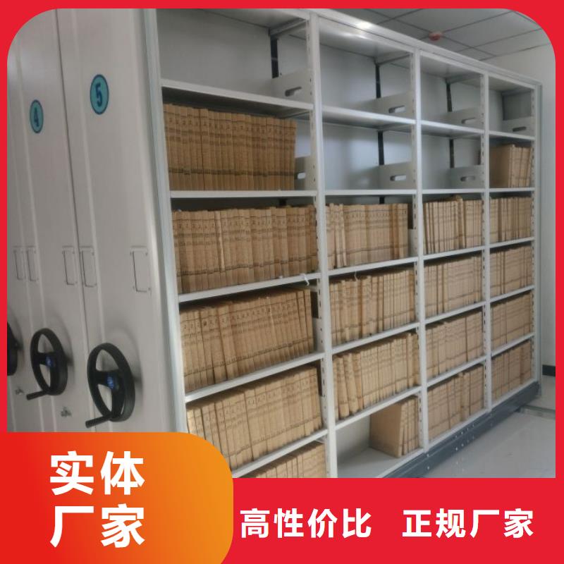 手动密集柜视频-手动密集柜_直辖上海市市场覆盖嘉定|普陀|徐汇|闸北等
