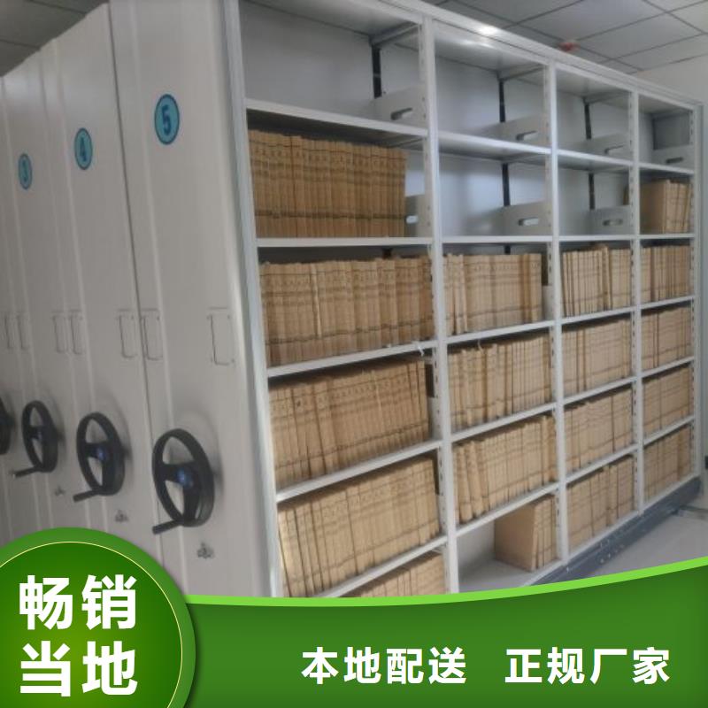 厂家价【凯美】智能电脑档案柜