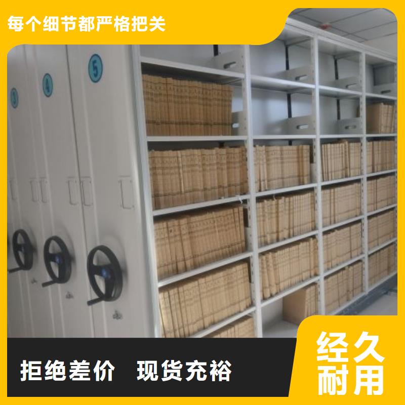 咸丰|建始|孝感|咸宁|黄石|鄂州|宜昌|襄阳|武汉档案室密集柜-【金库门】品质保障售后无忧公司