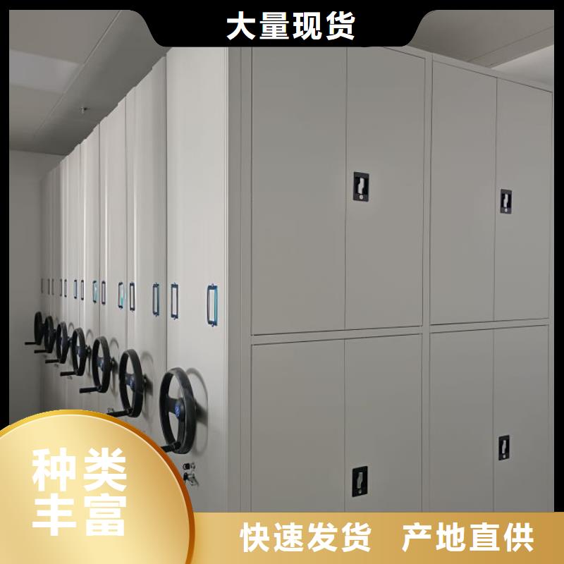 手动密集柜-视频-手动密集柜_浙江省市场覆盖湖州|台州|金华|丽水|衢州等
