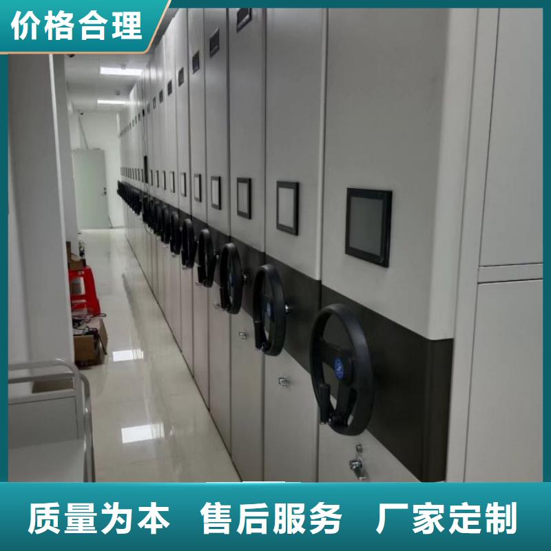 供应信息【凯美】全封闭式档案柜