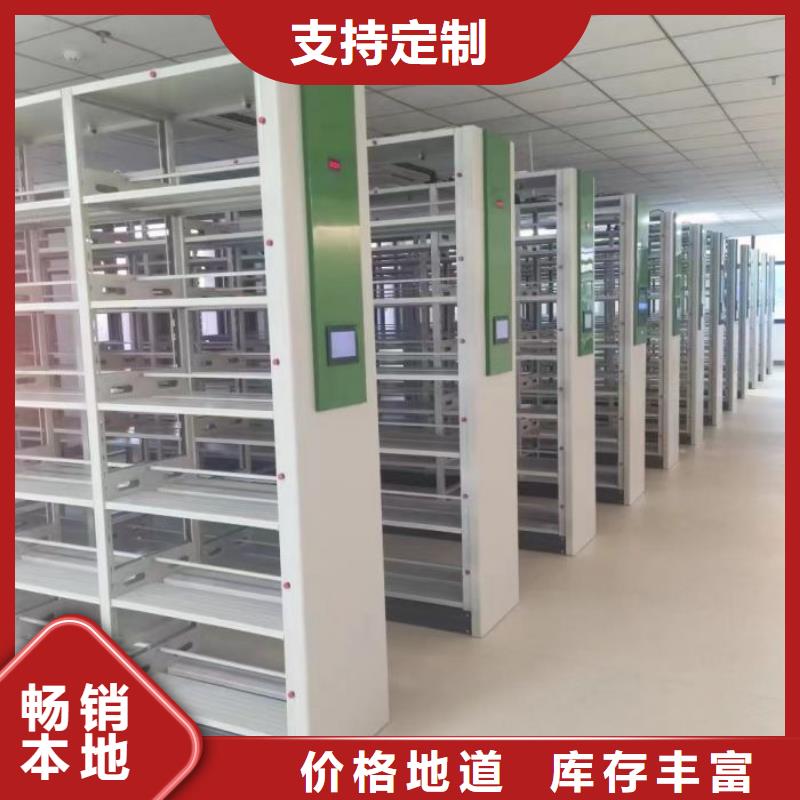 使用说明【凯美】橱式密集架