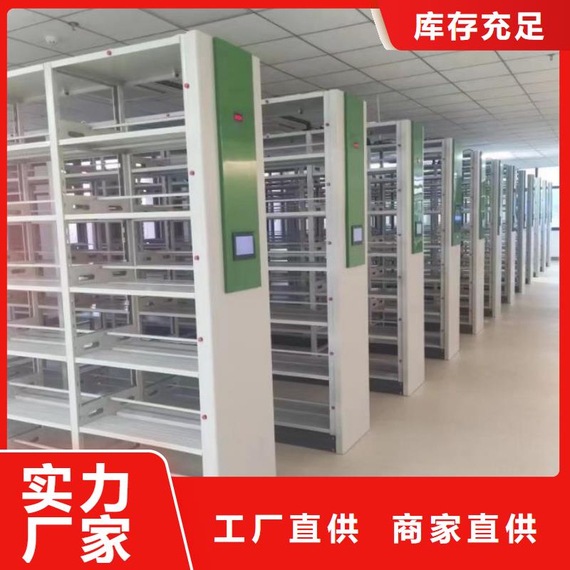 凯美档案室密集柜,【智能密集柜】品质商家-业务覆盖区域|松江|普陀|闵行|奉贤-企业旺旺