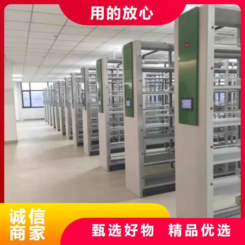 手摇密集柜_让您放心的选择