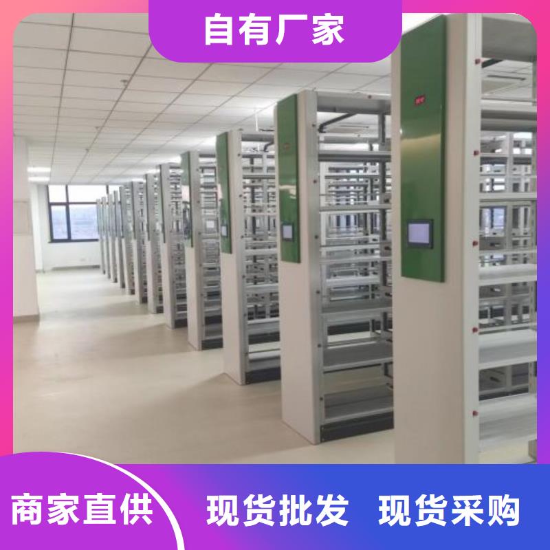 当地有售【凯美】移动资料柜