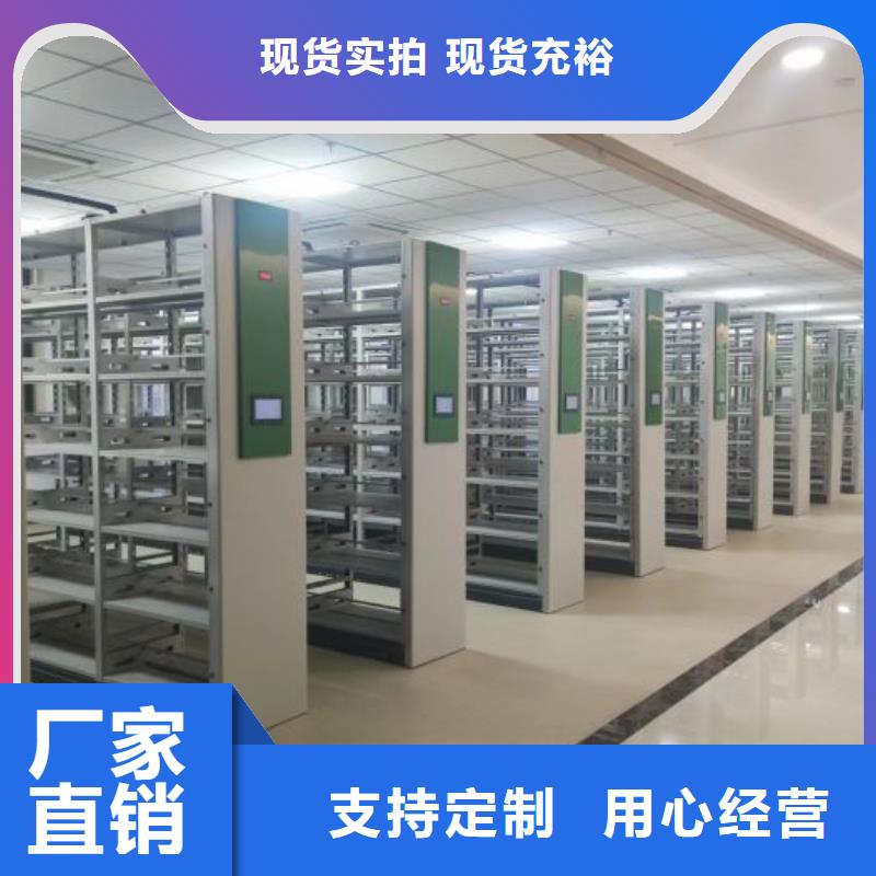 咸丰|建始|孝感|咸宁|黄石|鄂州|宜昌|襄阳|武汉档案室密集柜-【金库门】品质保障售后无忧公司