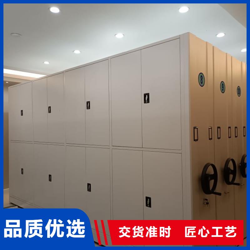 网上销售【凯美】档案室密集档案架