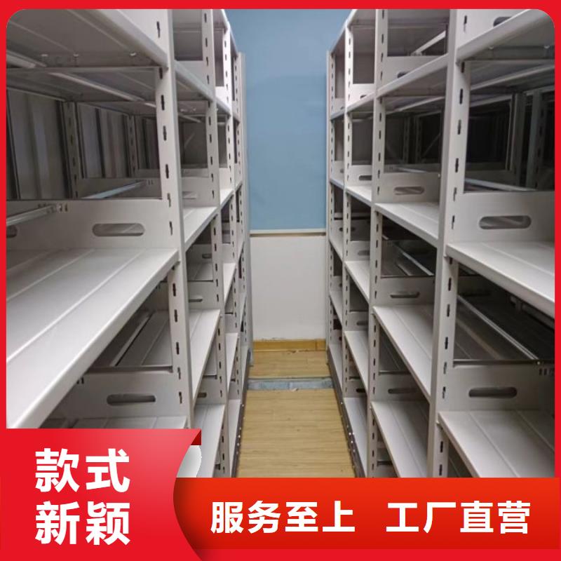 黄南|海东|海南|海北|西宁【档案室密集柜】-手摇密集架多种规格库存充足制造商