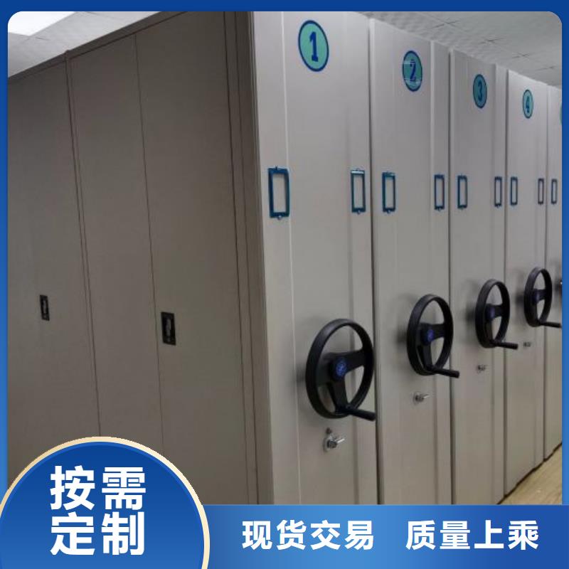 移动档案柜视频-移动档案柜(凯美)覆盖地域安徽省铜陵市狮子山|铜官山|阜阳|亳州|滁州|淮南