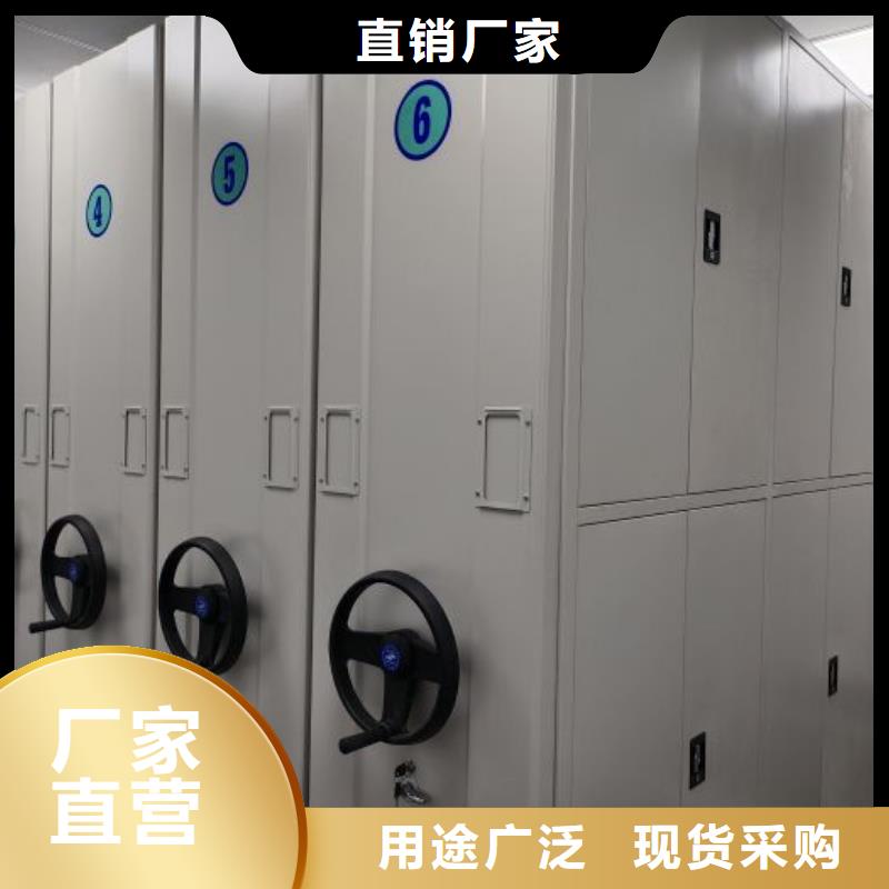 凯美档案室密集柜-【金库门】品质保障售后无忧-企业旺旺