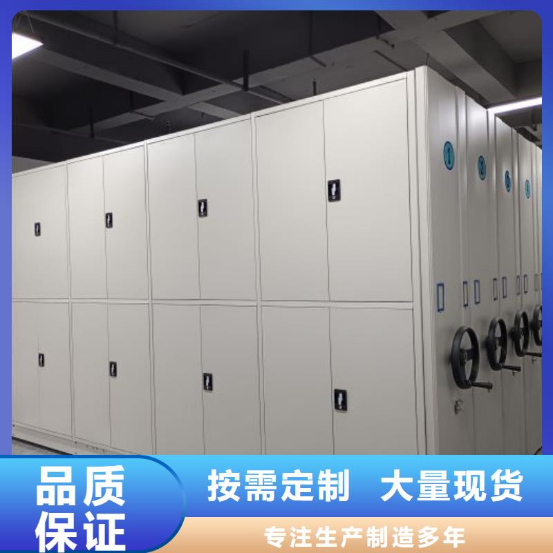 销售信息【凯美】用手摇动的密集柜