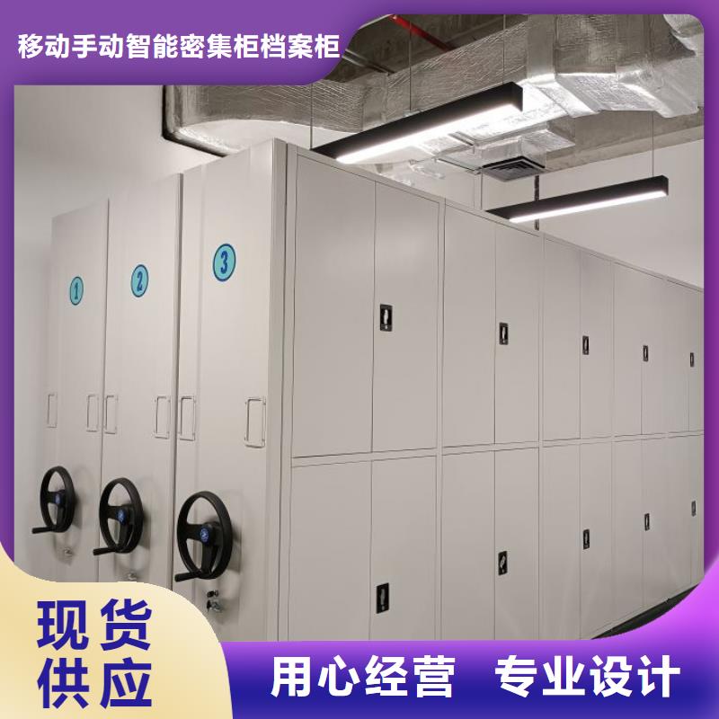 产品的常见用处【凯美】仓储密集柜