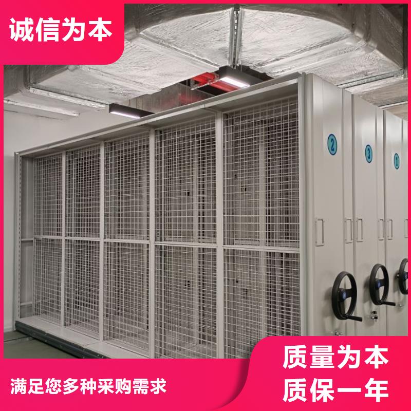 报价单【凯美】摇把式手动密集架