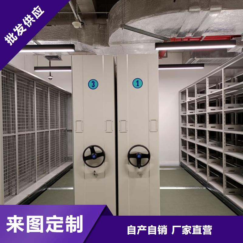 凯美档案室密集柜-【金库门】品质保障售后无忧-企业旺旺