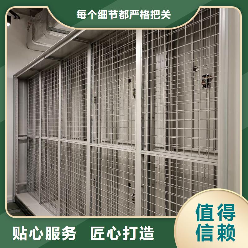 报价单【凯美】摇把式手动密集架