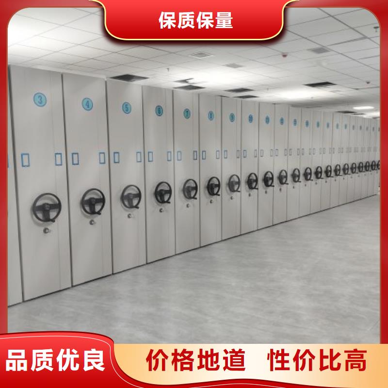 报价单【凯美】摇把式手动密集架