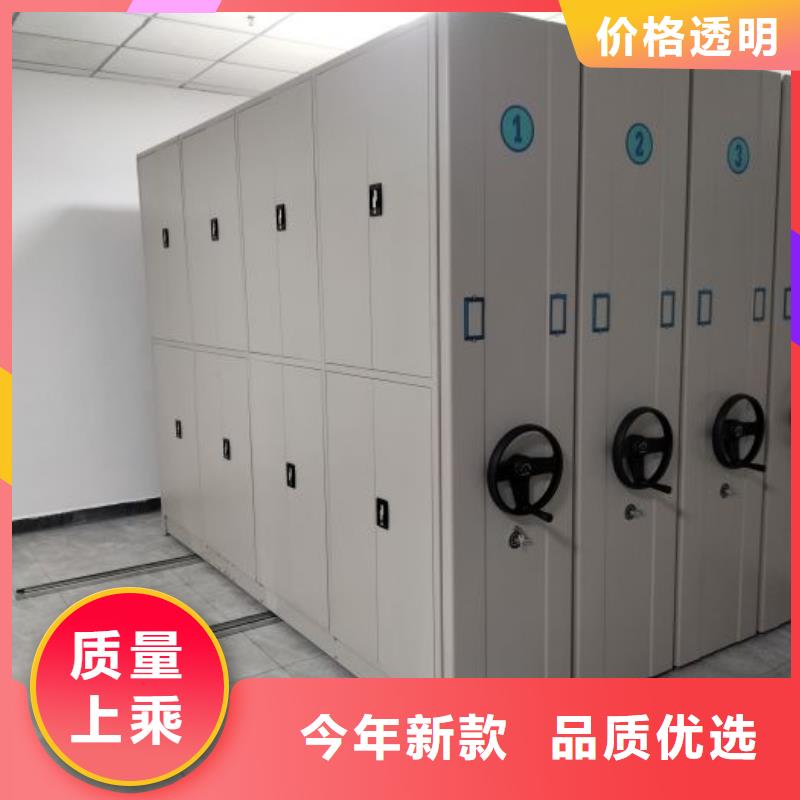 黄南|海东|海南|海北|西宁【档案室密集柜】-手摇密集架多种规格库存充足制造商