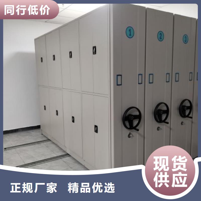 咸丰|建始|孝感|咸宁|黄石|鄂州|宜昌|襄阳|武汉档案室密集柜-【金库门】品质保障售后无忧公司