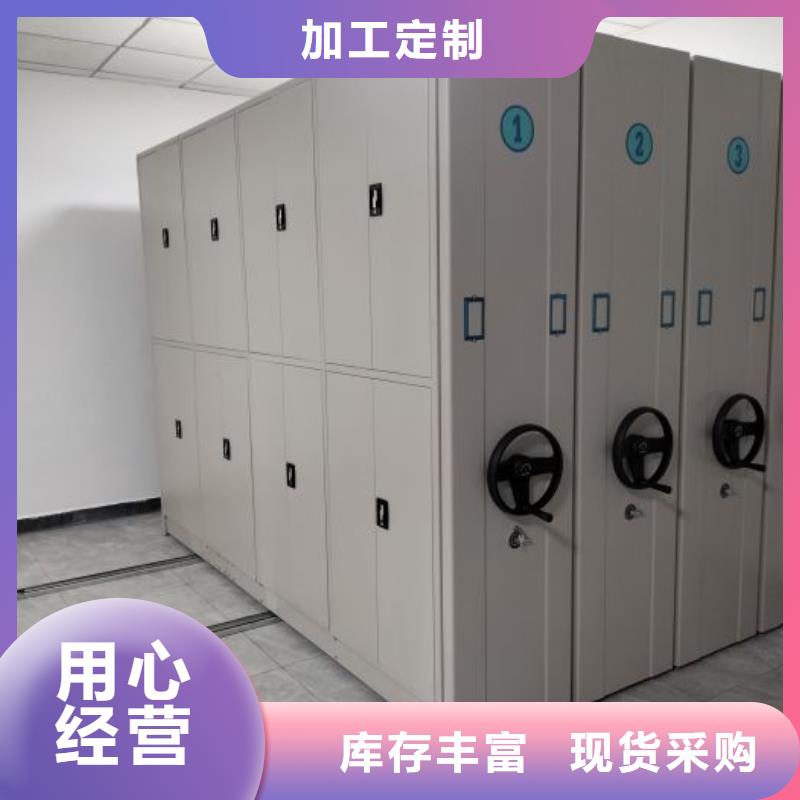 档案室密集柜-【手动密集架】质量优选|移动密集柜-移动手动智能密集柜档案柜凯美办公家具(铜陵市分公司)