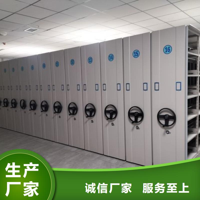 移动档案柜视频-移动档案柜(凯美)覆盖地域安徽省铜陵市狮子山|铜官山|阜阳|亳州|滁州|淮南