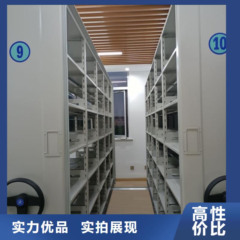 【档案室密集柜】-手摇密集架多种规格库存充足-移动手动智能密集柜档案柜凯美办公家具(海西市分公司)