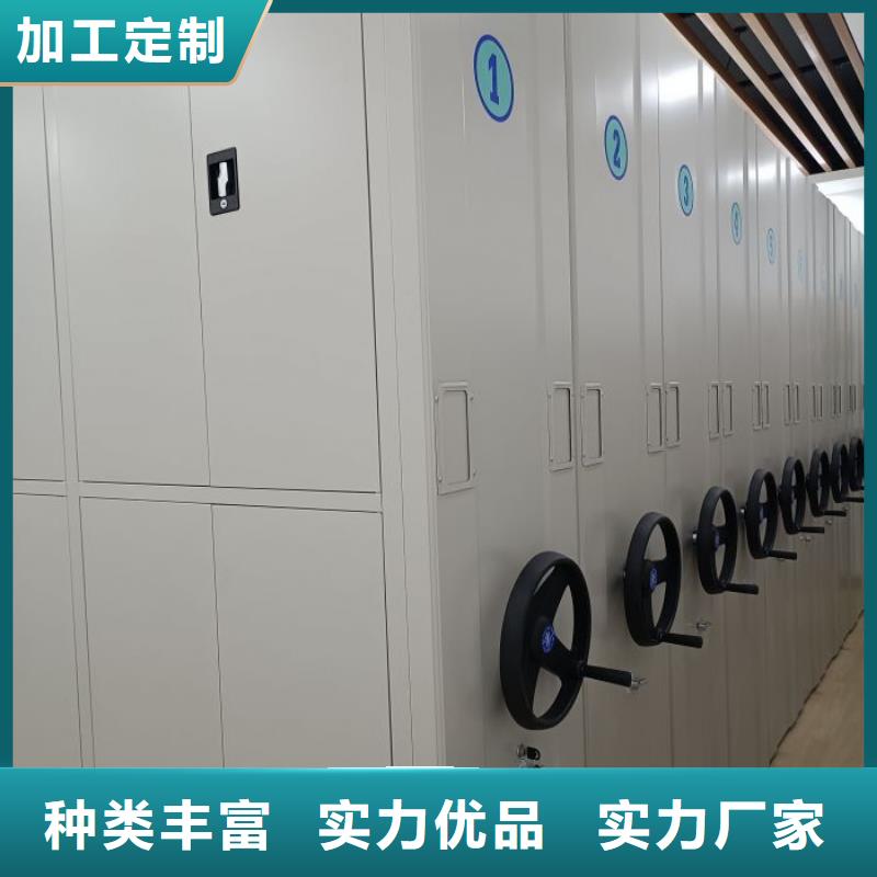 档案室密集柜-【手动密集架】质量优选|移动密集柜-移动手动智能密集柜档案柜凯美办公家具(铜陵市分公司)