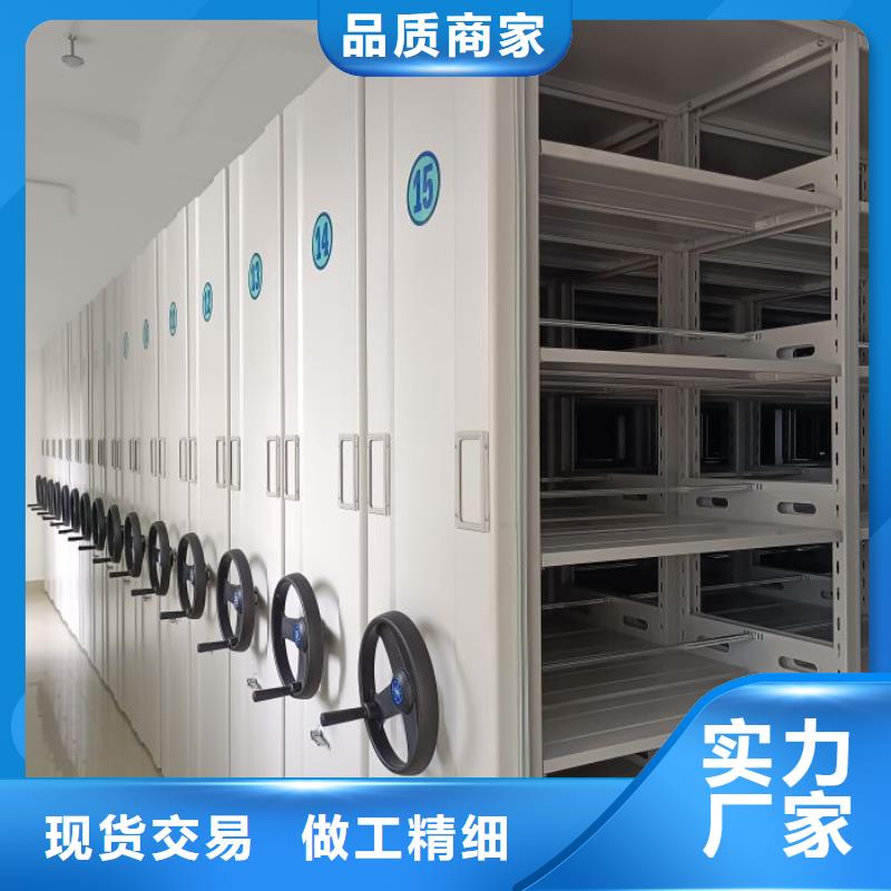 产品特性和使用方法【凯美】琼海市轨道密集架