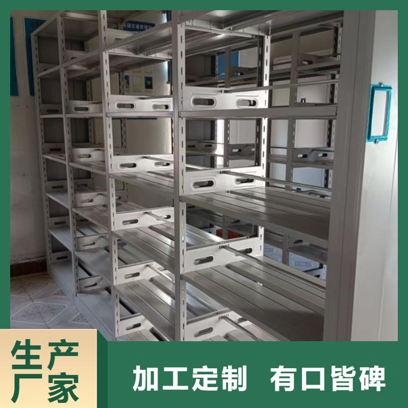 手动密集柜-视频-手动密集柜_浙江省市场覆盖湖州|台州|金华|丽水|衢州等